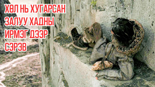 Young Man Wakes up on a Cliffside Ledge With a Broken Leg And Doesn't Know What to do